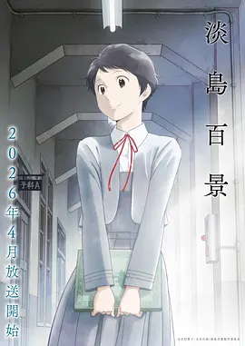 阿衰漫画
