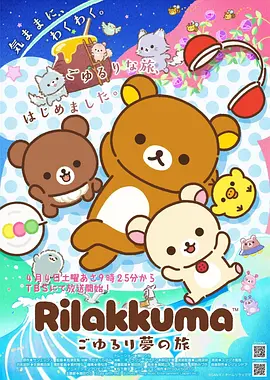 阿衰漫画