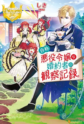 阿衰漫画
