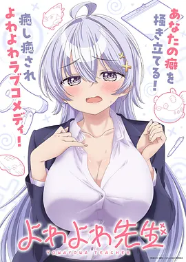 阿衰